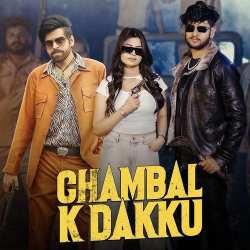 Chambal K Dakku - Masoom Sharma