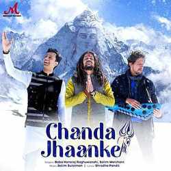 Chanda Jhaanke - Baba Hansraj Raghuwanshi