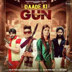 Daade Ki Gun - Raju Punjabi