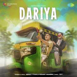 Dariya - Abhay Tyagi
