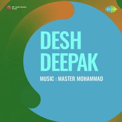 Alaman Yazdan Kahre Aasman - Desh Deepak