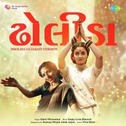 Dholida Gujarati Version - Jahnvi Shrimankar