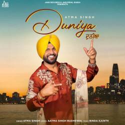 Duniya - Atma Singh
