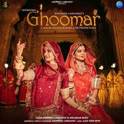 Ghoomar - Anupriya Lakhawat