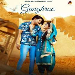 Gunghroo - Amit Saini Rohtakiya