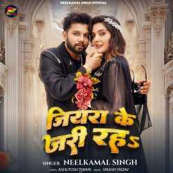Jiyara Ke Jari Raha - Neelkamal Singh