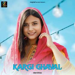 Kargi Ghayal - Vatsala