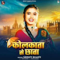 Kolkata Se Chhata - Srishti Bharti