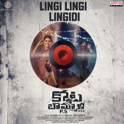 Lingi Lingi Lingidi - Kotabommali PS