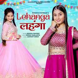 Lehanga - Renuka Panwar