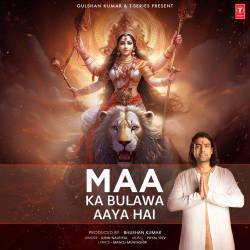 Maa Ka Bulawa Aaya Hai - Jubin Nautiyal
