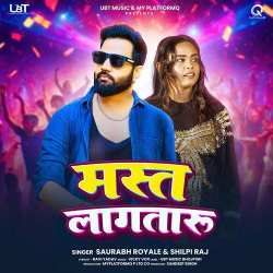 Mast Lagataru - Saurabh Royale