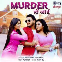 Murder Ho Jayee - Ankush Raja