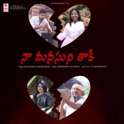 Na Manasuni Thaki - Sai Charan Bhaskaruni