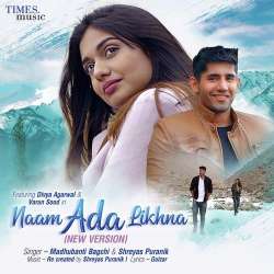 Naam Ada Likhna - Madhubanti Bagchi
