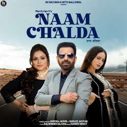 Naam Chalda - Sheera Jasvir