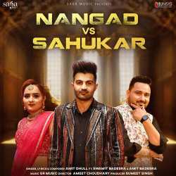 Nangad Vs Sahukar - Amit Dhull