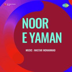 Dil Me Ghar Ker Gai - Noor E Yaman