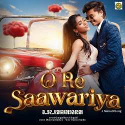 O Re Saawariya - Gangadhar Bindhani