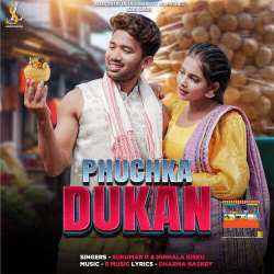 Phuchka Dukan - Sukumar D