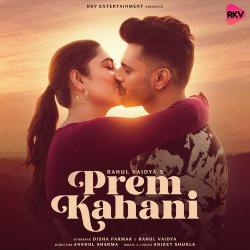 Prem Kahani - Aniket Shukla