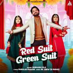 Red Suit Green Suit - Subhash Foji