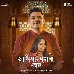 Sathiya Puravo Dware - Hemang Joshi