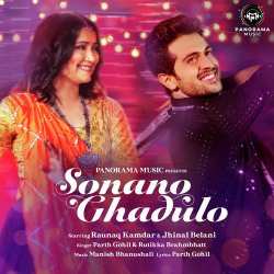 Sonano Ghadulo - Parth Gohil
