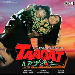 Dandiye Ke Bahane - Taaqat