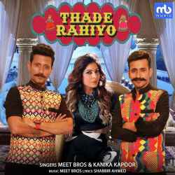 Thade Rahiyo - Meet Bros