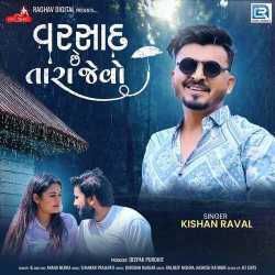 Varsad Chhe Tara Jevo - Kishan Raval